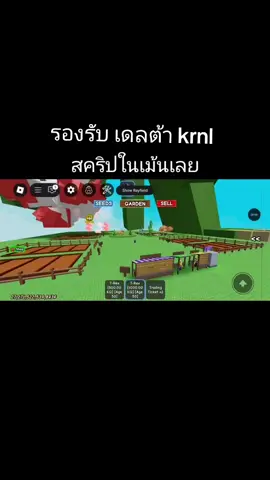 ##gross #bloodlit#petspawner #autofarmscript #oodlitcollection #autofeedpets #newscript #opscript  #เสกสัตว์ #เสกสัตว์ได้ #keylessgrowagarden #ไม่มีคีย์ #bestfree #roblox #fyp หีสวย ขาวสวย@Roblox @MrBeast 