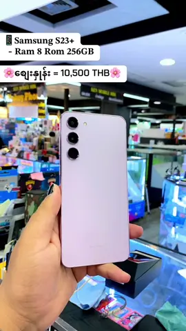 GPS Mobile Shop မှ ကြိုဆိုပါတယ် ဗျ #foryou #ရွှေမြန်မာ #thailand #gpsmobileshop #fyp 
