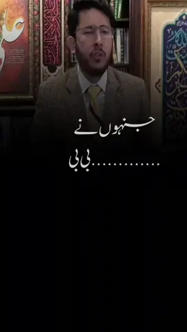 salam ya bibi Zahra SA 🥹❤️  #hassanallahyari #islamic_video #fyp #foryou #fyp 