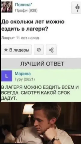 #мем #memes 