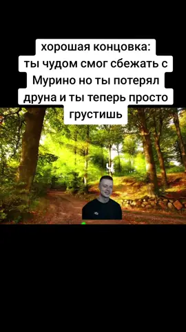 #мелстрой #ч #друн #туман  сбежал