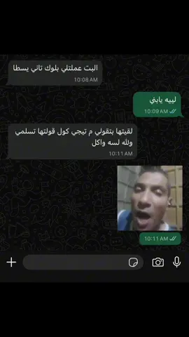 #fyp #tik_tok #viral_video 