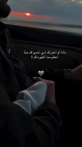 #viral #fyp #ترند #حب #تصميم_فيديوهات🎶🎤🎬 