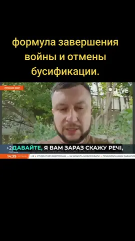 #МО #зсу #дембель #безпека #мир 
