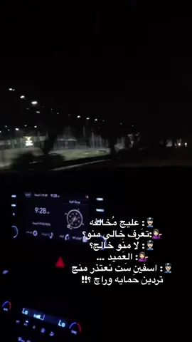 منكدر نكول اسمه خاف ميقبل الخال 🤣😔#اكسبلور #ضباط_العراق_قادة_العراق_اسود_العراق #خالي #ترند #تيك_توك_العراق 