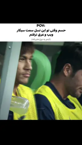🫡…..#فوتبال #اكسپلور 