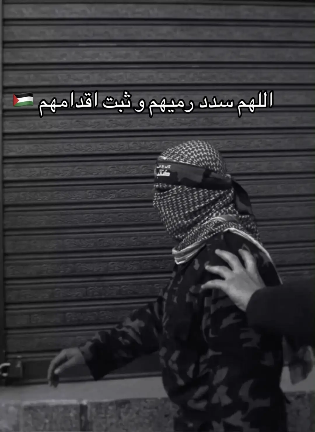 #foryoupage #explore #viral اللهم اشفي صدر قوم مؤمنين ♥️