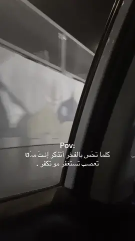 مو بلله ؟ 🔥😻#علي_الوائلي #تصويري #viral #fyp #ترند 