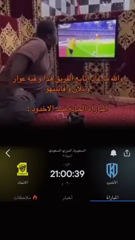 #CapCut #الاتحاد #جمهور_الاتحاد #صفقات #اكسبور 