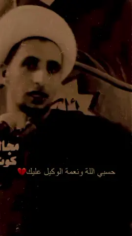 #ياغفور_ياودود_اللهم_اغفرلي_ذنوبي #ياالله_ارحمنا_برحمتك_ياارحم_الرحمين #😥💔😥😢💔😥 #يازينب_يازينب_يازينب_يامولاتي💔🥺🤲 #الوداع_الوداع_ياحبيبي_ياحسين 