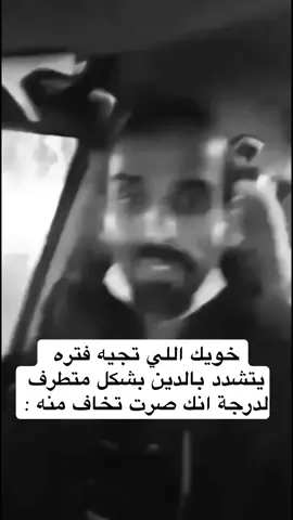#حسين_الغامدي_الرقم_الصعب #explore 
