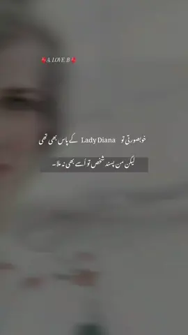 part 077 TikTok team views problem ❤️‍🩹  lady diyana  #foryoupage❤️❤️ #unfreezemyacount #viralvedios💖💖😍 #growmyaccount✅♥️♥️♥️ #viewsproblem💔😔 