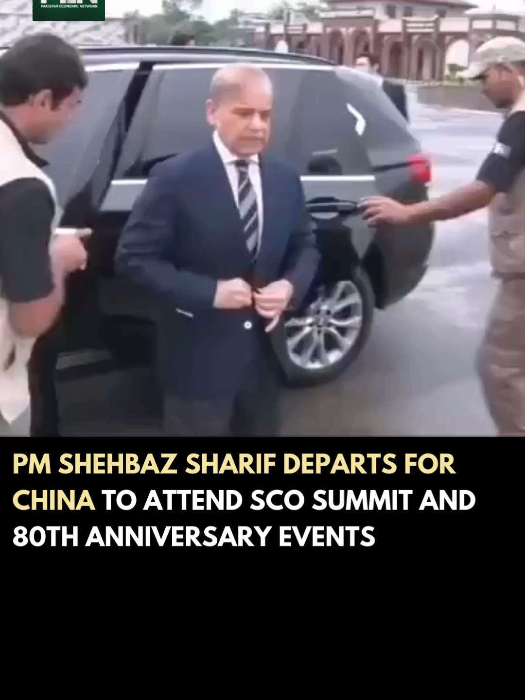 PM Shehbaz Sharif Departs for China to Attend SCO Summit and 80th Anniversary Events Prime Minister Shehbaz Sharif has left for China on an official visit to participate in the 25th SCO Council of Heads of State meeting and the 80th anniversary of the Chinese People's War of Resistance. The visit underscores Pakistan’s commitment to regional cooperation, peace, and strengthening Pak–China ties under the SCO framework. #shehbazsharif #chinavisit #sco2025 #pakistanchina #regionalcooperation #china🇨🇳 #scosummit #victoryday