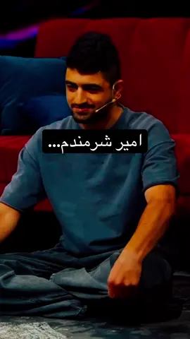 ولی رابطه ما دوتا: