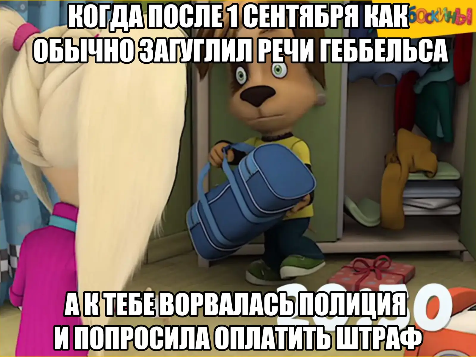 Число Грэма (англ. Graham's number) — гигантское число, которое является верхней границей для решения определённой проблемы в теории Рамсея. Является некоторой очень большой степенью тройки, которая записывается с помощью нотации Кнута. Названо в честь Рональда Грэма. Оно стало известно широкой публике после того, как Мартин Гарднер описал его в своей колонке «Математические игры» в журнале Scientific American в ноябре 1977 года, где было сказано: «В неопубликованном доказательстве Грэм недавно установил границу настолько большую, что ей принадлежит рекорд как наибольшему числу, когда-либо использовавшемуся в серьёзном математическом доказательстве». В 1980 году Книга рекордов Гиннесса повторила утверждения Гарднера, ещё больше подогрев интерес публики к этому числу. Число Грэма в невообразимое количество раз больше, чем другие хорошо известные большие числа, такие, как гугол, гуголплекс и даже больше, чем число Скьюза и число Мозера. Вся наблюдаемая вселенная слишком мала для того, чтобы вместить в себя обыкновенную десятичную запись числа Грэма (предполагается, что запись каждой цифры занимает по меньшей мере объём Планка). #твердыйпонос #чвкпонос #барбоскины #мем #постирония 