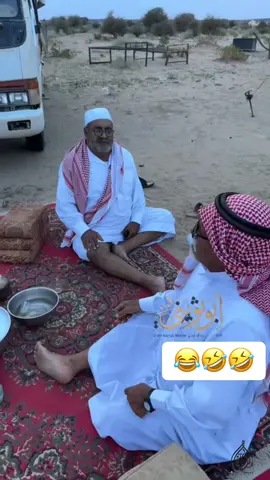 #في هذا اليوم #شفا_نجد #سناب_ابو_ثويني #ابو_ثويني #ابو_مخلد 