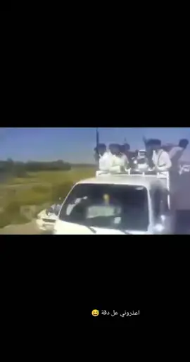 #🛑 هكذا هبت عشائر بني حجيم  من مدينة السماوة عام 2014 بعد خطبة السيد السيستاني بفتوى الجهاد الكفائي بسلاحهم بعجلاتهم ليس بدعم حكومي رحم الله شهداء هذه القبيلة وشهداء العراق عامة
