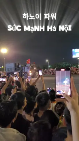 하노이파워 지난 일요일 베트남 독립 80주년 기념행사 군사퍼레이드 연습을 구경했다. 내가 느낀 베트남 사람들을 3가지로 요약하고, 그들의 문화를 존중한다. tối Chủ nhật tuần trước. Sự kiện kỷ niệm 80 năm Việt Nam độc lập Tôi đã xem cuộc tập dượt cho cuộc diễu hành quân s Về những người Việt Nam tôi cảm thấy Tôi sẽ tóm tắt thành ba điều. Tôi tôn trọng văn hóa của người Việt Nam. #하노이 #hanoi #하노이파워 #hanoipower