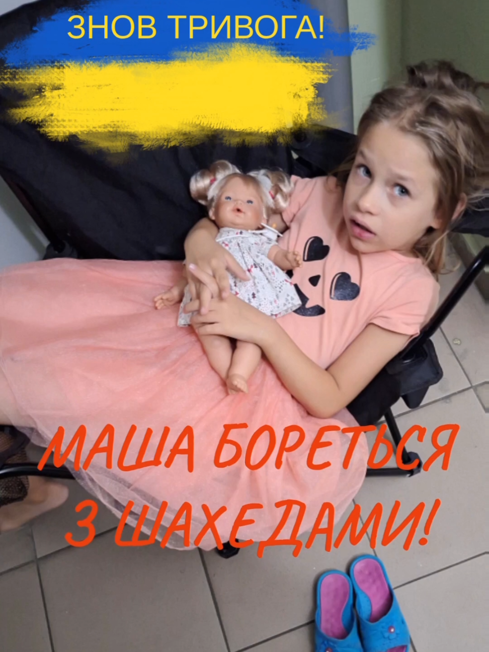#україна #ukraine #війна #війнавукраїні💙💛 