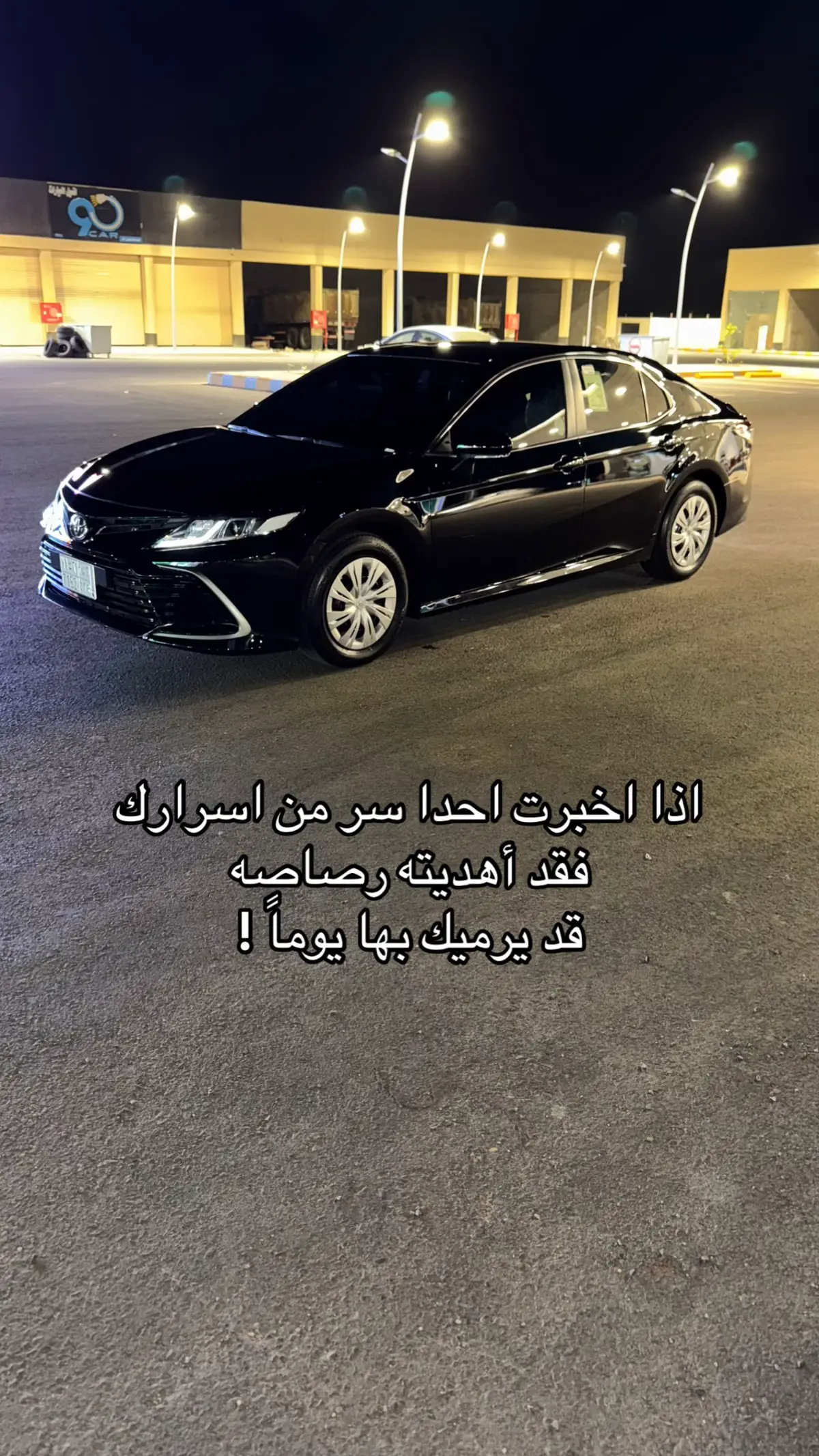 بسم الله ماشاءالله . #explore #yyyyyyyyyyyyyyyyyy #السعوديه #كامري #ابها 