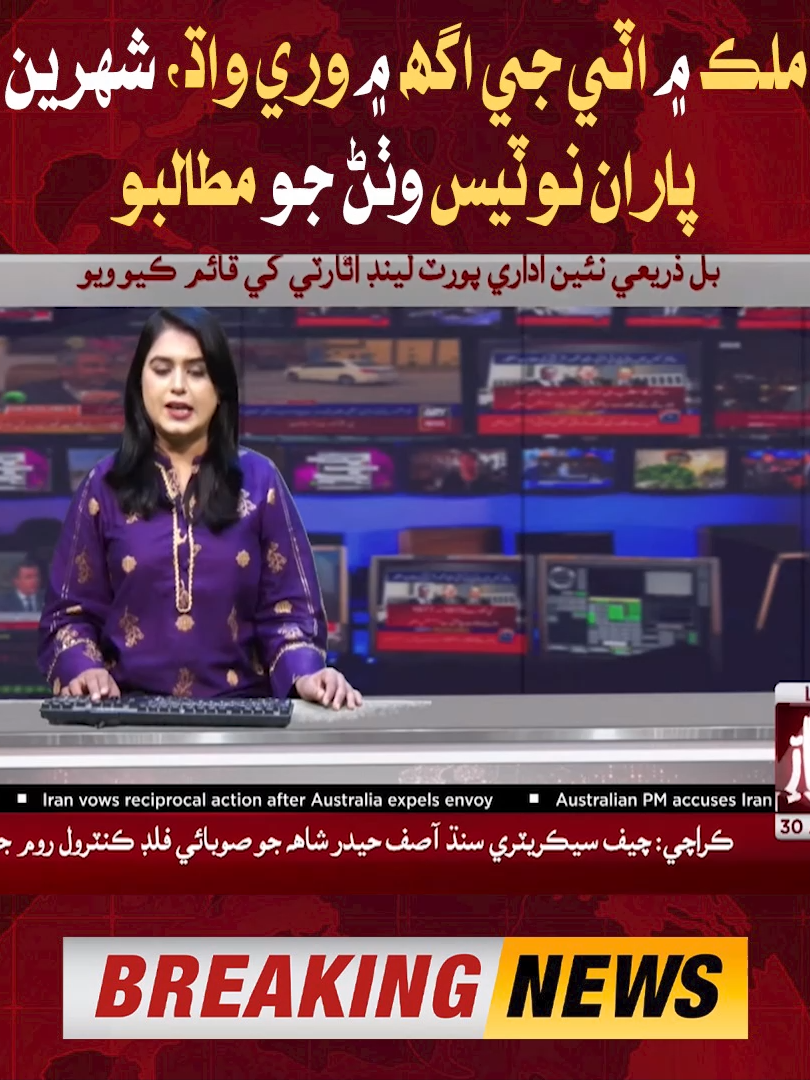 ملڪ ۾ اٽي جي اگھ ۾ وري واڌ، شهرين پاران نوٽيس وٺڻ جو مطالبو #FlourCrisis #PakistanNews #Inflation #PriceHike #AttaCrisis #BreakingNews #WheatCrisis #PakistanEconomy #PublicDemand #FoodPrices #awaztvnews
