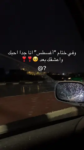 احبك@؟🫵🏻
