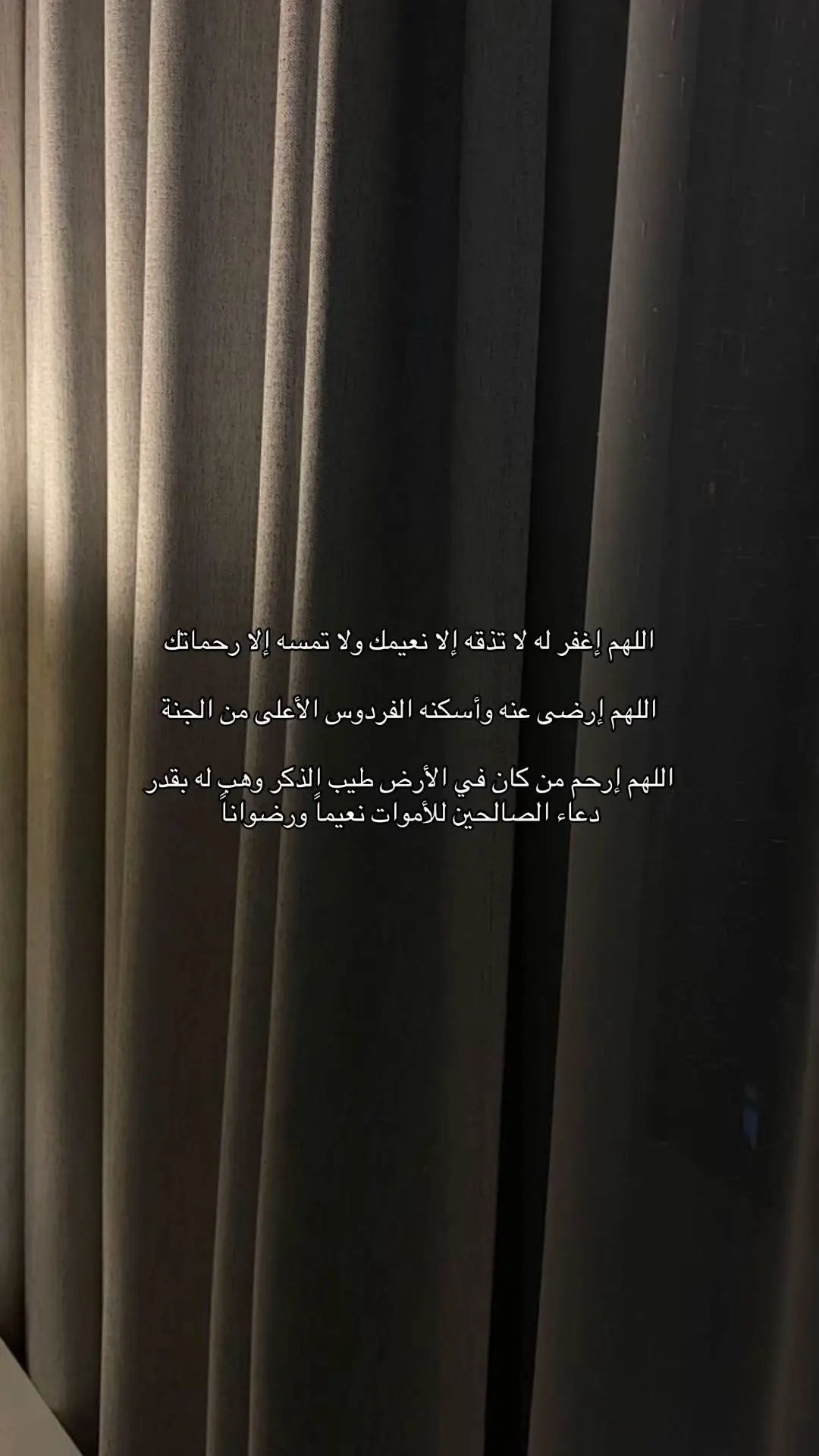 #صدقه_جارية_للمرحوم محمد بن صالح