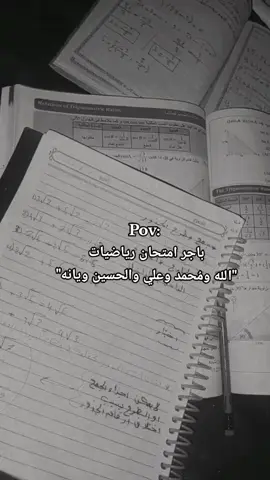 #دور #ثاني #الحمدلله_دائماً_وابداً❤️ #يارب 