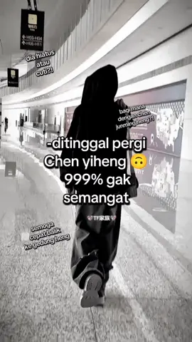 SEDIHHH KATANYA DIA MAU KE HONGKONG UNTUK NENANGIN DIRI#lewatberanda #fyp #gaksukaskip📵 #tffamily 