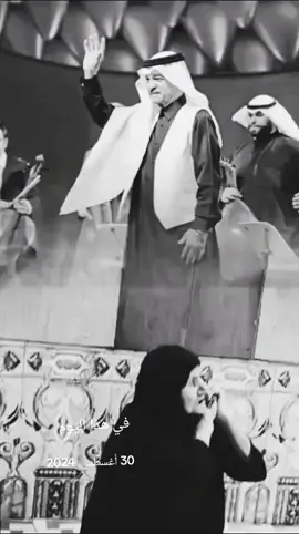 #في هذا اليوم #ياس_خضر_ابومازن_صوت_الارض #طربيات_الزمن_الجميل_🎼🎶🎻♥️🌹 #جيل_الطيبين #متابه_ولايك_وتعليق_ 