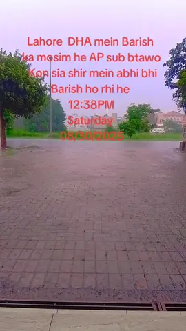 Lahoreein Barish ka sima  #peag #foryou #trending #video 