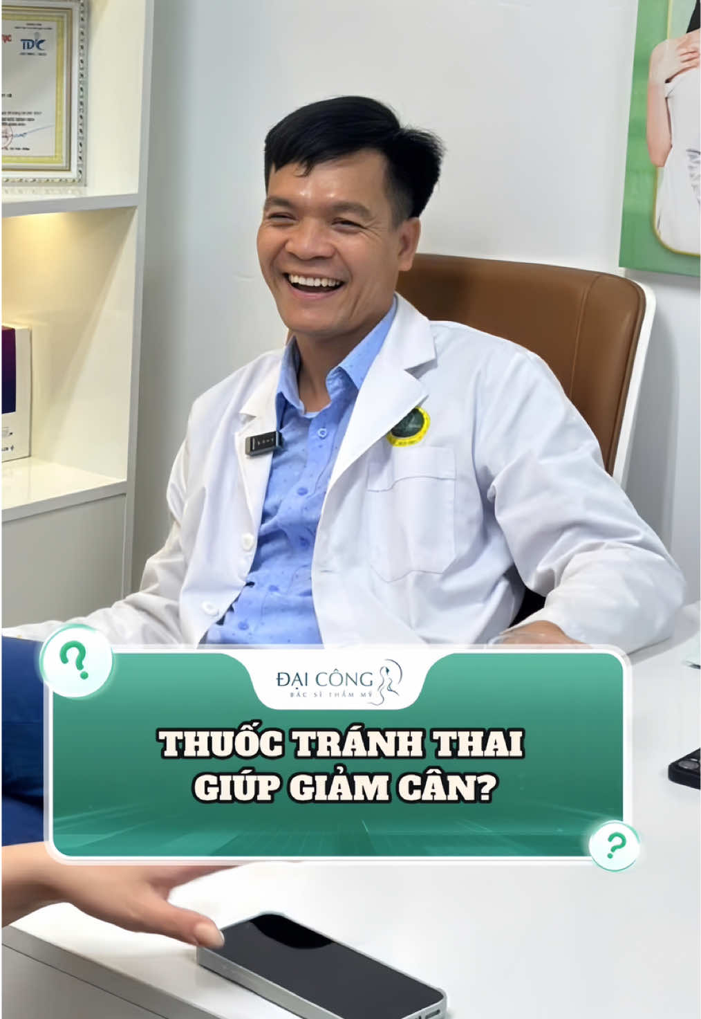 Có như lời đồn? #xuhuongtiktok #xuhuong #phunu #lamdep #phunusausinh 
