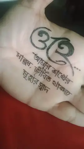ওহে আমার শখের মানুষ,,, জীবিত থাকতে মৃত্যুর স্বাদ গ্রহণ করিয়ে দিলে,,,,,!!!!😭😢😔💔🥲#tiktokofficialbangladesh #tiktokofficialb #foryou @Foryoupage 