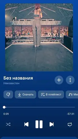 #музыка #лучшийплейлист 