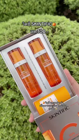 วิตซี skintific🍊 #วิตซี  #skintificvitamincserum  #vitamincserum 