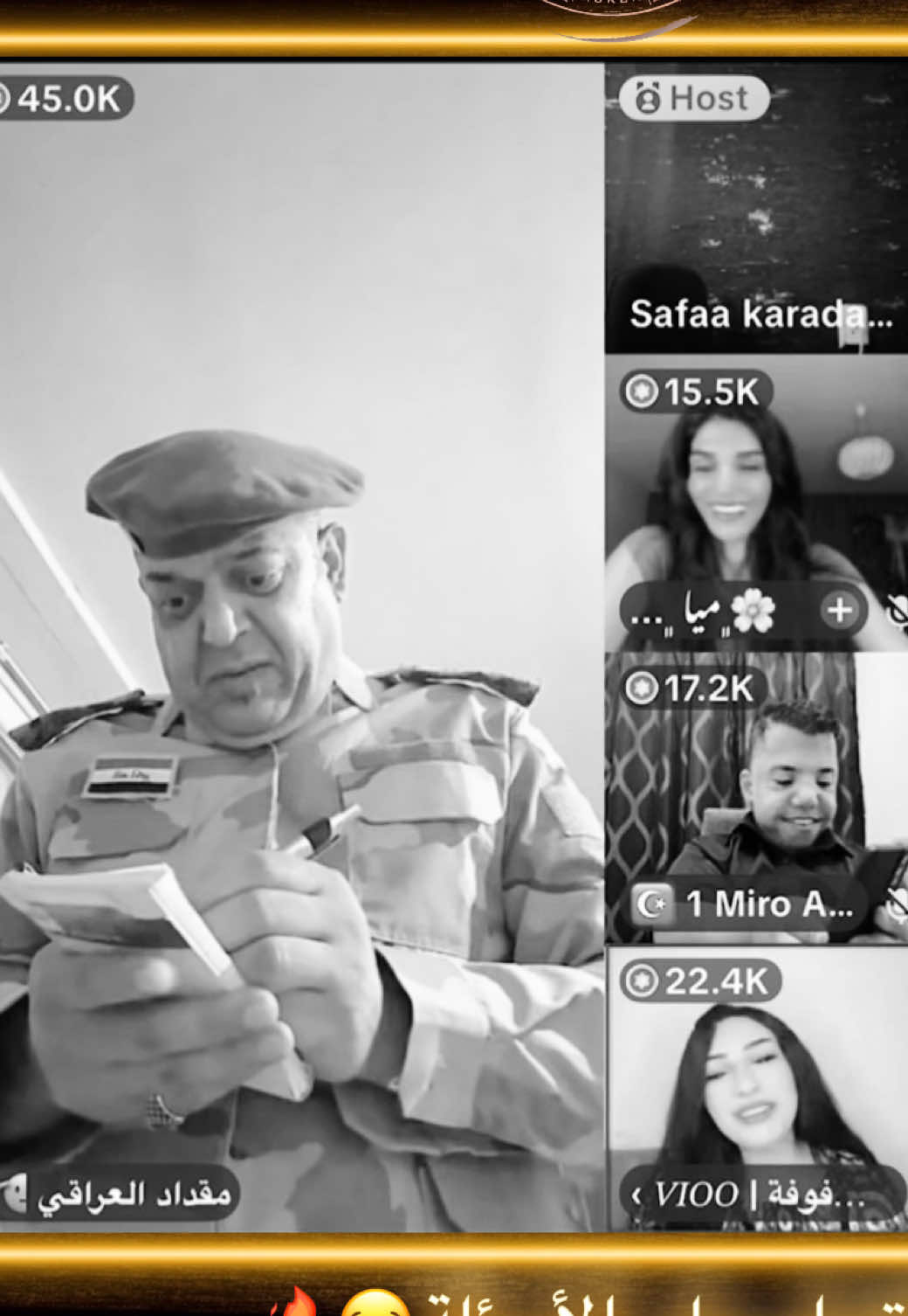 #البسطية #صفاء_كرادة #مقداد_العراقي #ايبو_الانباري 