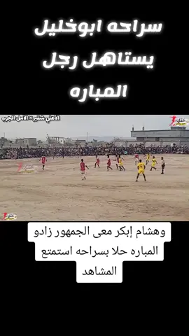 #الحديده #المغلاف #المنواب #تهامه #دير #الحسي 