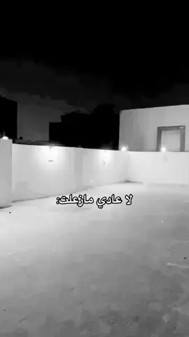 لا عادي مزعلت#زعل 