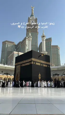 2025/4/9 مولد النبوي الشريف 🤍🍃 #أن_الله_وملائكتة_يصلون_على_النبي #اللهم_ارزقنا_الجنه🤍🌼 #اللهم_صل_على_محمد_وآل_محمد #اللهم_اغفر_لنا_وارحمنا_وتب_علينا #لايك_متابعه_اكسبلور 