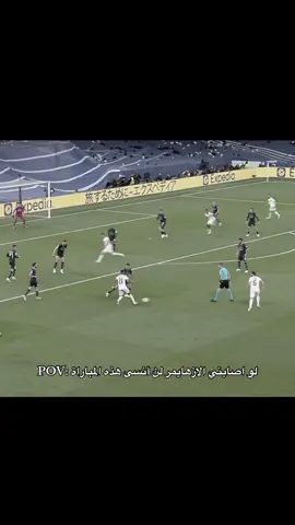هو رودريجو فما حاجة😔❤️‍🔥#رودريجو_فما_حاجة_مانعرفش #ريال_مدريد_عشق_لا_ينتهي #هلا_مدريد_دائما_وابدا👑❤ #team_fav🏹🦅 