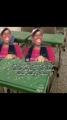 #منى_بنت_الحاره#u4#fyp#foryou#viral