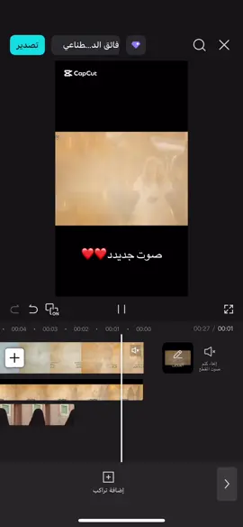 وداع الي نحبهم💔.#fyp #شارع_الاعشى 