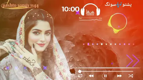 #پشتو🎶سونگ💤 #please  #unfreezmyaccount #pashtosong 