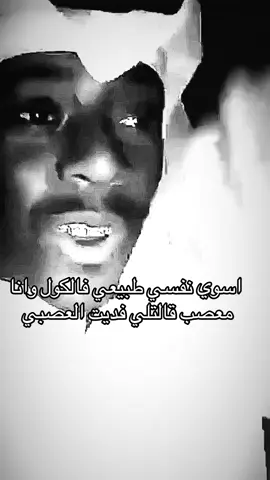بعضها والله #qatar #viral #حق_ضحك_لحد_يزق #tiktok @hbk #loveu 