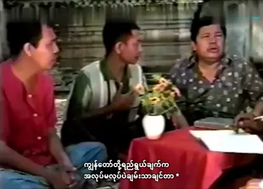 ဆန္ဒလေး........ #s #foryou #crd 