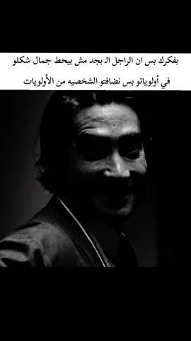 #real في حاجات تانيه اهم ( جسمك ، ريحتك ،شخصيتك ولسه في بس متوجعش دماغي فكر انت بنفسك 
