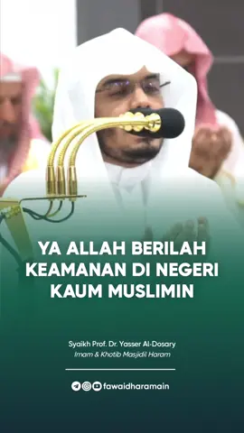 [Ya Allah, Berilah Keamanan Bagi Negeri Kaum Muslimin] 🎙 Syaikh Prof. Dr. Yasser Al-Dosary hafizhahullahu ta'ala (Imam & Khotib Masjidil Haram Makkah Al-Mukarramah) ‎اللَّهُمَّ آمِنَّا في أوطانِنا، واجعل هذا البلد آمِنًا مطمَئِنًّا رخاءً وسائر بلاد المسلمين. اللَّهُمَّ مَن أرادَنا وأراد بلادَنا وبلادَ المسلمين بسوءٍ أو فتنةٍ أو إرهاب، اللَّهُمَّ فاشغَله في نفسِه، واجعل كيدَه في نَحرِه، واجعل تدبيرَه تدميرًا عليه، يا قويُّ يا عزيز. 