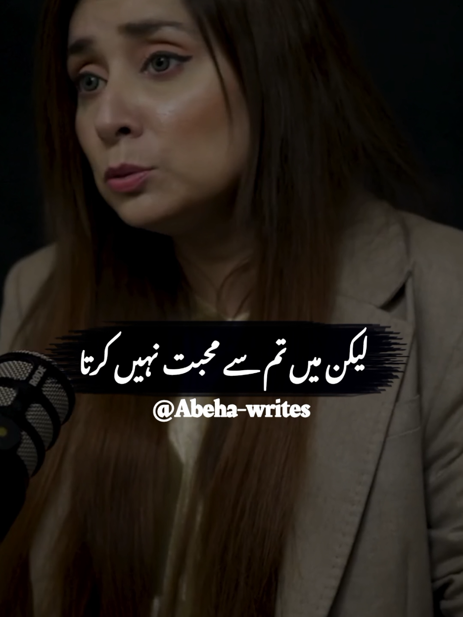 that's true❤️☺️🌸 #plzunfrezemyaccount🙏 #dontunderreviewmyvideo #growmyaccount #foryou #fyppppppppppppppppppppppp 