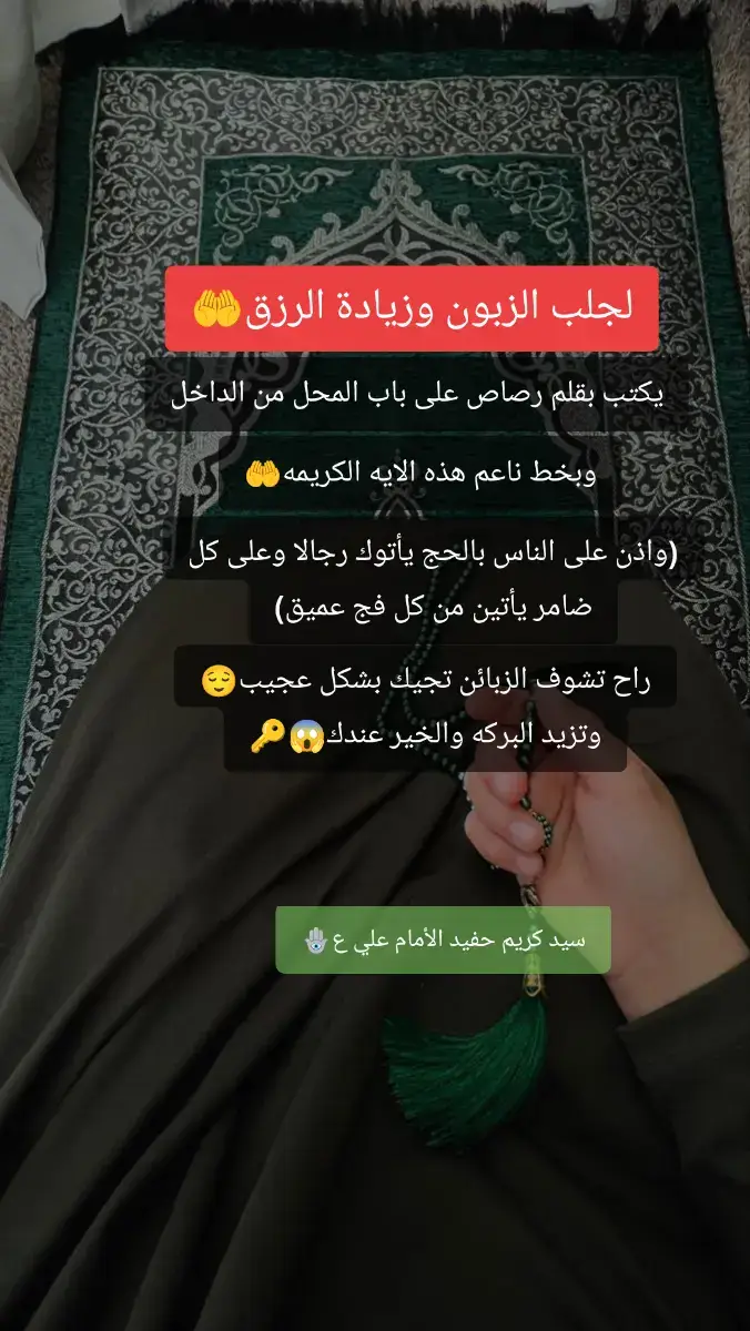 #foryou #اكسبلور #creatorsearchinsights #اكسبلورexplore #fyp 