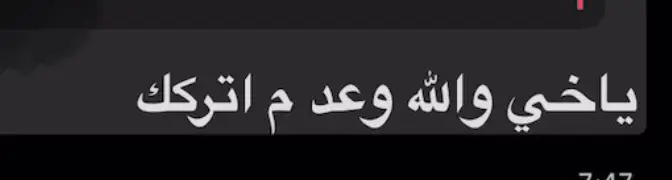 اهخخخخ انخذلت يعيال 